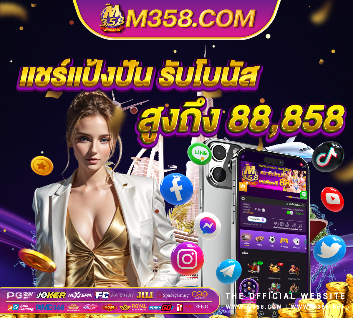 ladies pg near by me slotxo allbet24